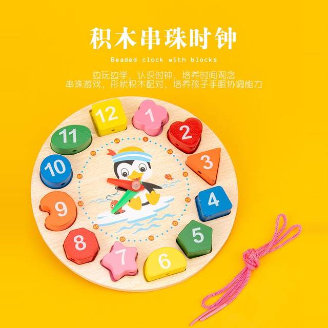 
Bayin knocking piano toys for young children