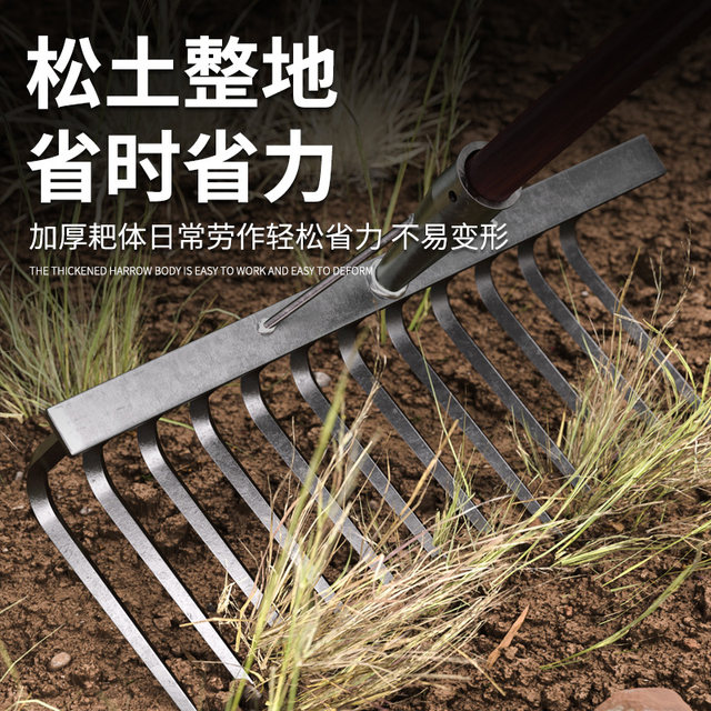 Manganese steel nine-tooth rake, agricultural nail rake, flat land loosening soil clearing rake, gardening garden rake, vegetable gardening rake, iron rake, grass rake