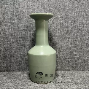 龍泉窯古瓷器真品- Top 50件龍泉窯古瓷器真品- 2023年11月更新- Taobao