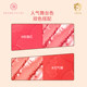 Qi Xiaoxian children's performance special two-color blush girls stage makeup children dance performance baby gift makeup