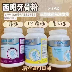 EPAPLUS Arthicare Collagen Silicon Calcium Vanilla Flavor 383g