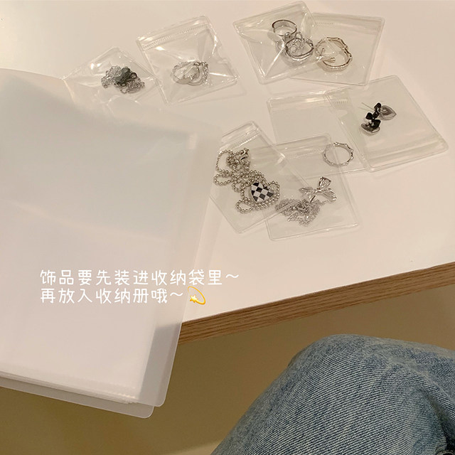 Earrings ring -resistant bag necklace Ear jewelry dustproof jewelry storage volume transparent storage bag density bag
