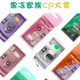 FUJIFILM Fuji Jelly Camera Transparent Film Camera Non-disposable Film Camera Gift Birthday Gift
