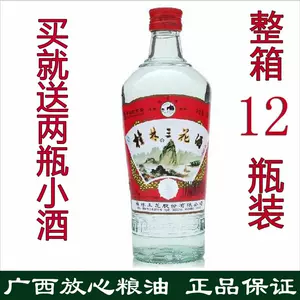 桂林三花酒52度- Top 100件桂林三花酒52度- 2023年7月更新- Taobao