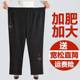 Autumn and winter new middle -aged and elderly educated 200jin [Jin is equal to 0.5 kg] Loose pants fat mother plus fat to increase female trousers xxxxxl