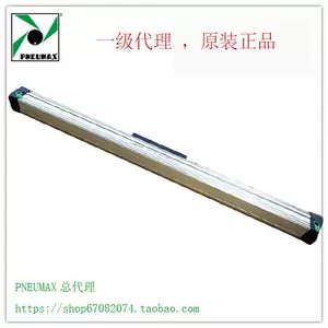 pneumax-新人首单立减十元-2022年6月|淘宝海外
