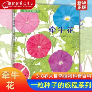 岁花纪- Top 50件岁花纪- 2024年1月更新- Taobao