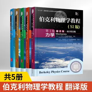 波动力学- Top 500件波动力学- 2023年6月更新- Taobao