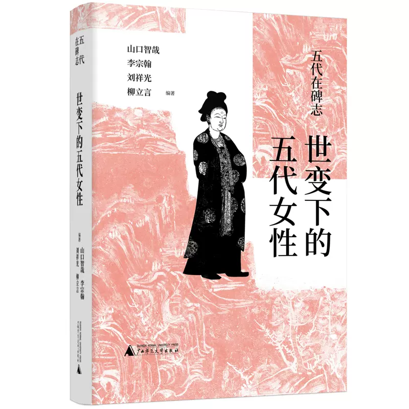 柳立言 新人首单立减十元 21年12月 淘宝海外