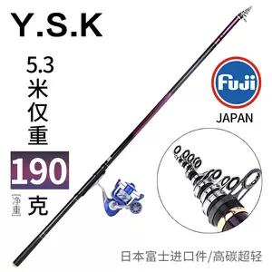 矶钓竿1号 新人首单立减十元 22年4月 淘宝海外