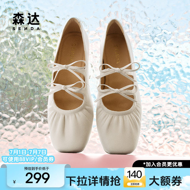 Senda Mary Jane Women's Shoes 2025 New Super Soft Sheepskin Ballet Flat Sole Light Mouth Half-Travel Silver Single Shoes ZTF50