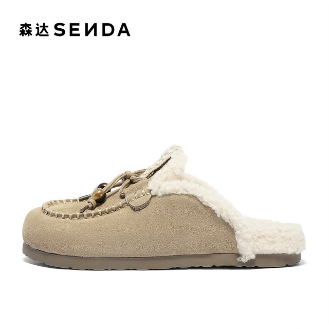 Senda genuine leather fur shoes for women 2025 winter new mall same style plush thickened Northeast warm slippers XST01DT5