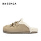Senda genuine leather fur shoes for women 2025 winter new mall same style plush thickened Northeast warm slippers XST01DT5