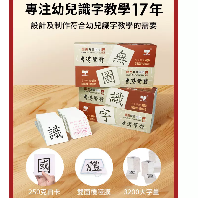 无图字卡繁体 新人首单立减十元 2021年11月 淘宝海外