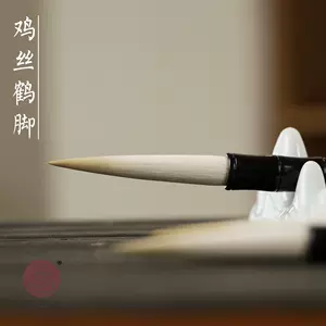 鹤脚毛笔- Top 50件鹤脚毛笔- 2023年12月更新- Taobao