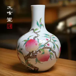 粉彩寿桃花瓶-新人首单立减十元-2022年5月|淘宝海外