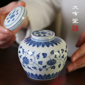 成化天字罐- Top 100件成化天字罐- 2024年3月更新- Taobao