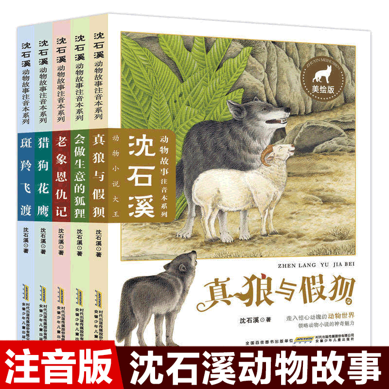 狼与狐 新人首单立减十元 22年1月 淘宝海外