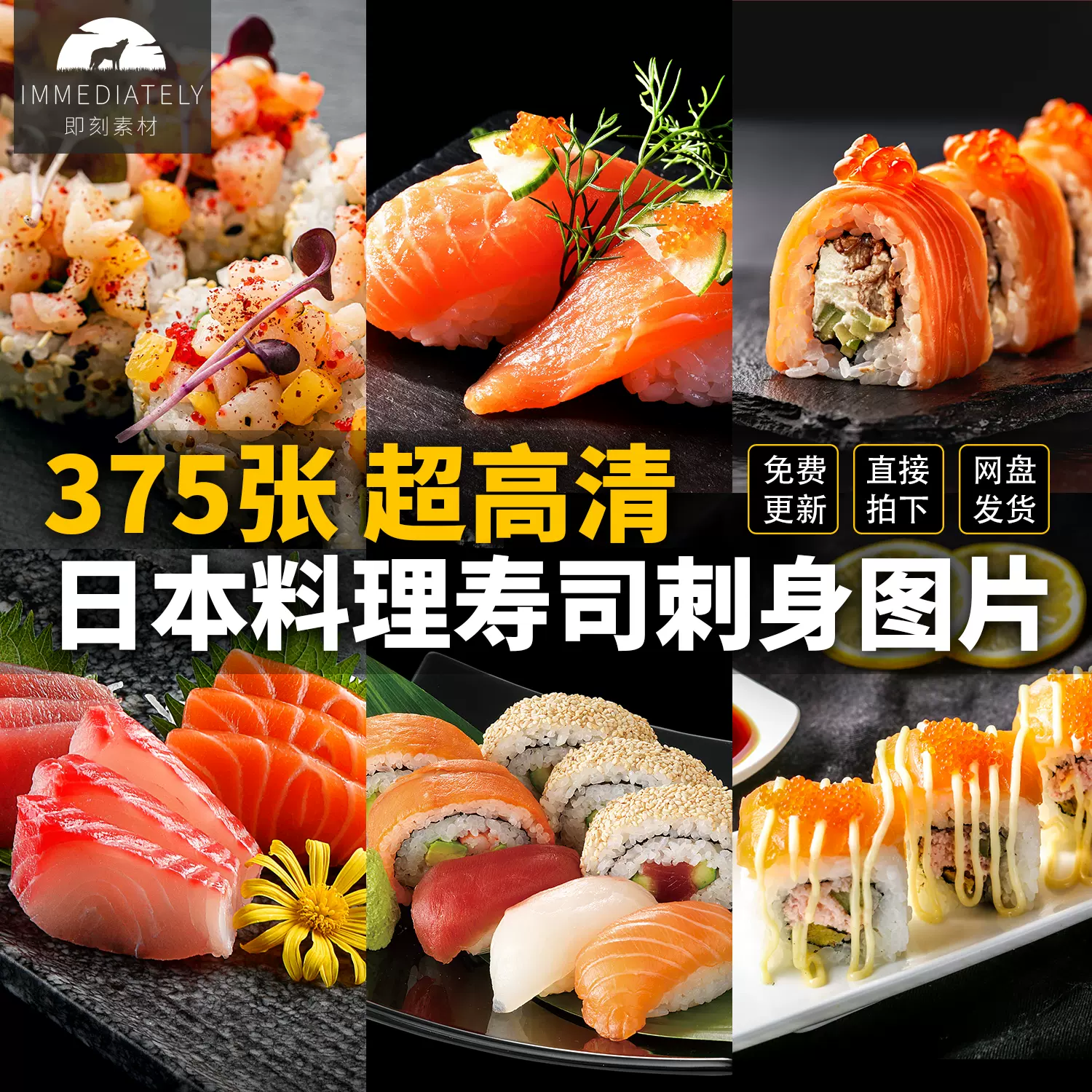 寿司图片素材刺身日料高清照片广告日式菜品日本料理美团 寿司图片素材刺身日料高清照片广告日式菜品日本料理美团