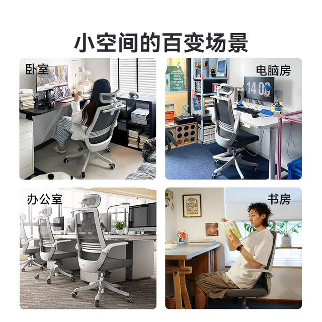 Xihao M76 computer chair home chair study chair comfortable sedentary office chair seat desk ergonomic chair