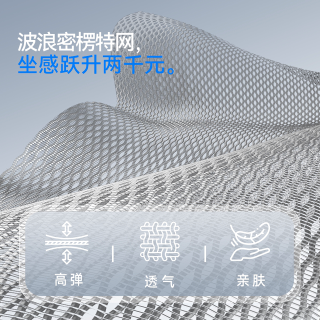 [Luo Yonghao recommends] Xihao B100Pro ergonomic chair computer chair home office chair sedentary gaming chair