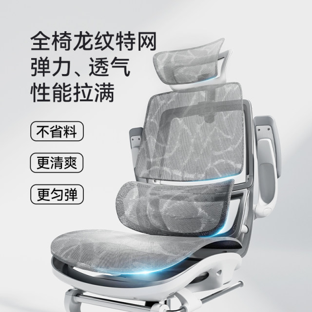 Xihao M59Pro ergonomic chair computer chair household office seats, e -chair, sedentary school and chair