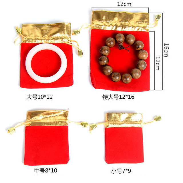 Jewelry packaging bags, red velvet cloth bags, lucky bags, secret bags, cultural entertainment storage bags, coin mini cloth bags, bags