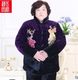 Qingcang middle-aged and elderly cotton clothing women's grandmother cotton jacket 70-80 year old mothers wear embroidered flower clip cotton jackets
