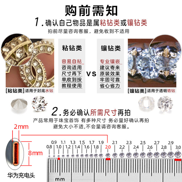 Small Diamond Drilling Drilling Drilling Diamond Drill Watch Watch Jewelry Jewelry Necklace Ring Small Diamond Granules DIY
