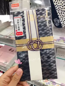 生日红包贺卡 新人首单立减十元 22年2月 淘宝海外