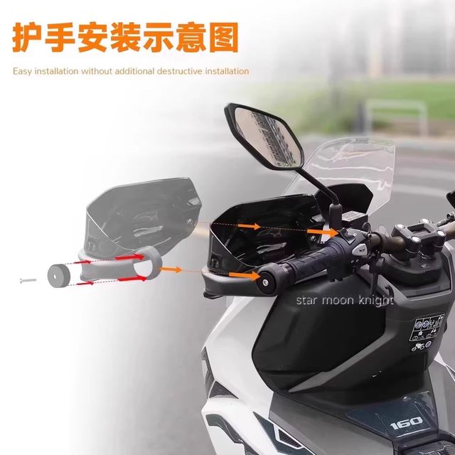 Suitable for Honda NWG150 handlebar windshield hand cover modification parts windshield brake hand guard plus high windshield cover