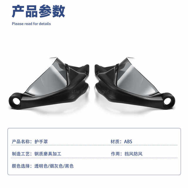 Suitable for Xinlong Wuji SR250GT pro/play heightened windshield hand guard motorcycle brake hand guard modification