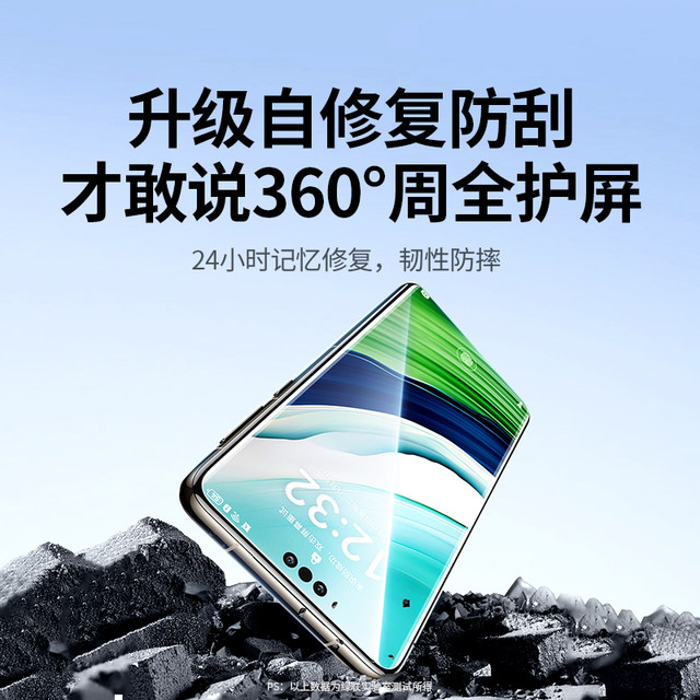 Green Alliance suitable for Huawei Mate60Pro mobile phone film Pura70Pro protection Mate70ProPura70Pro+ Honor Magic8proX50 ice porcelain hydrogel film Pura80Pronova12