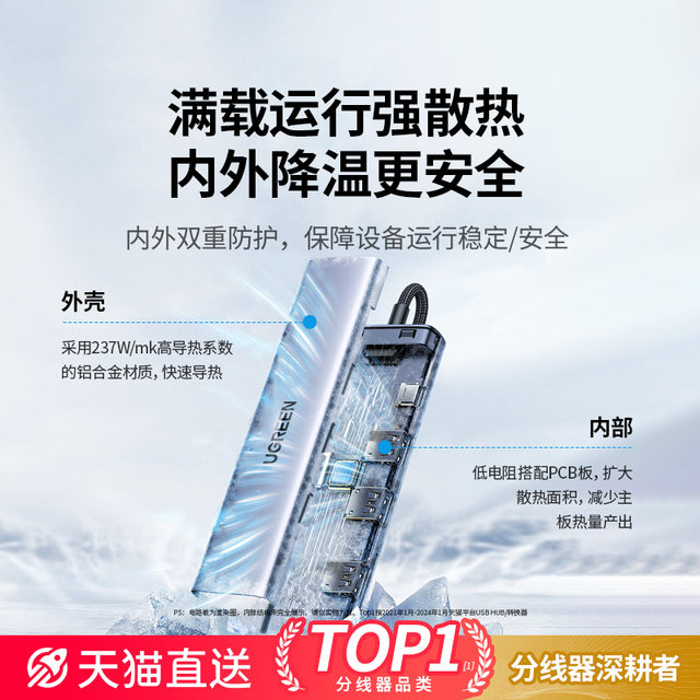 Green Alliance USB Dock Plug Multi-Port One-Two-Two-Cluster Divider Typec Extension Cable Hub3.0 External U disk with Power Supply Adapter Converter Laptop Multi-Interface Expander