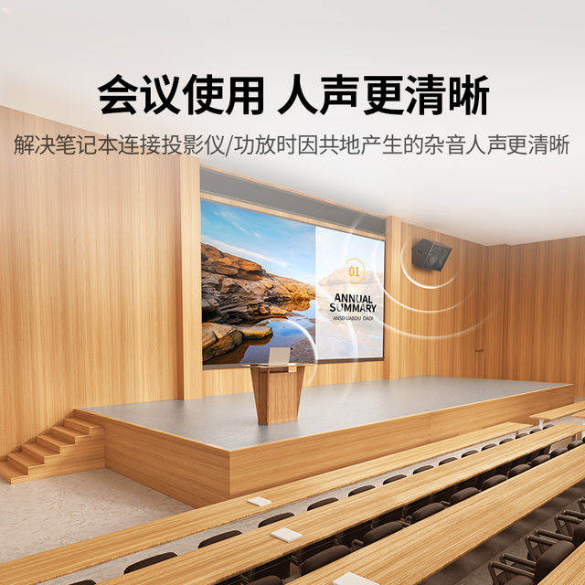 Green Alliance audio common ground isolator 3.5mm audio filter eliminates current sound sound transformer signal shielding anti-interference noise reduction noise cancellation AUX computer headphone amplifier filters noise and prevents noise