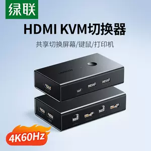 2个hdmi - Top 100件2个hdmi - 2024年2月更新- Taobao