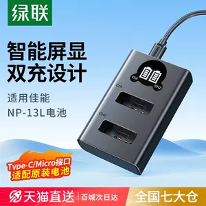 佳能g9電池- Top 100件佳能g9電池- 2023年11月更新- Taobao