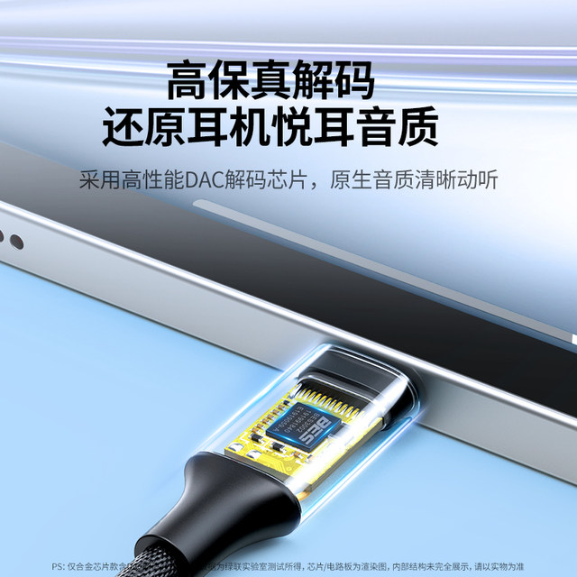 Green Lianlian Typec headset rotor connection conversion head is suitable for Huawei vivo Xiaomi 15 Apple 16 mobile phone Typec to 3.5mm round hole audio headset to Typec interface converter