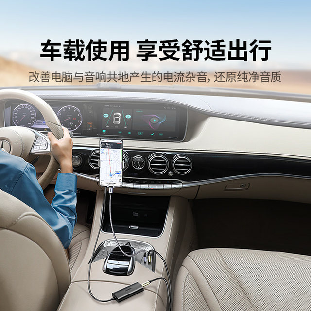 Green Alliance audio common ground isolator 3.5mm audio filter eliminates current sound sound transformer signal shielding anti-interference noise reduction noise cancellation AUX computer headphone amplifier filters noise and prevents noise