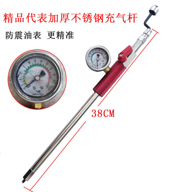 Car tire quick inflating rod truck inflating rod with oil meter lengthening and thickening switch inflating nozzle and inflating head