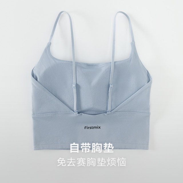FIRSTMIX 2025 new product square collar suspender strap vest base beautiful back wearable no-size underwear bra