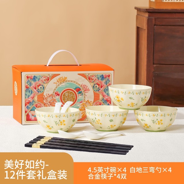 Light luxury high-quality bowl utensil set home set cost-effective ceramic gift box bowl dish bone porcelain tableware 3