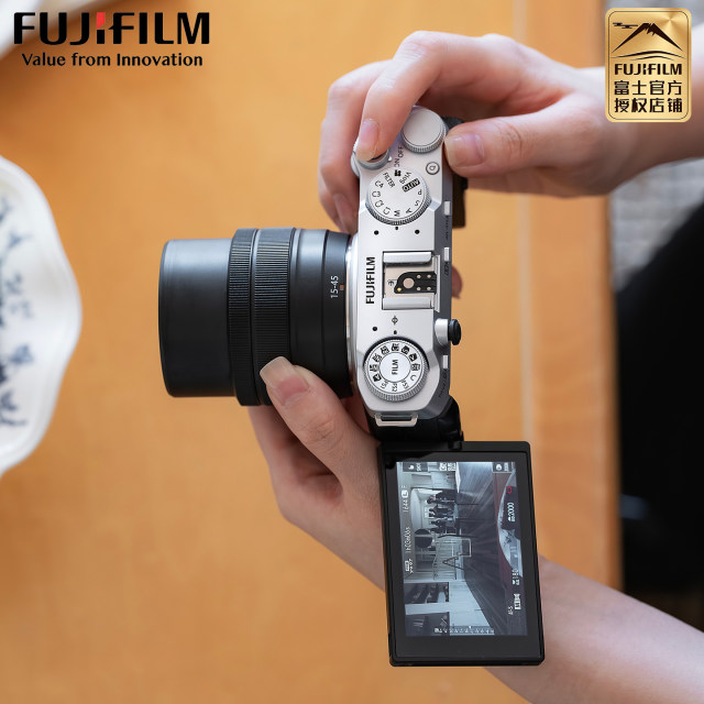 Fujifilm/Fuji X-M5 single-electric micro-SLR literary and artistic compact portable retro digital camera XM5 xm5