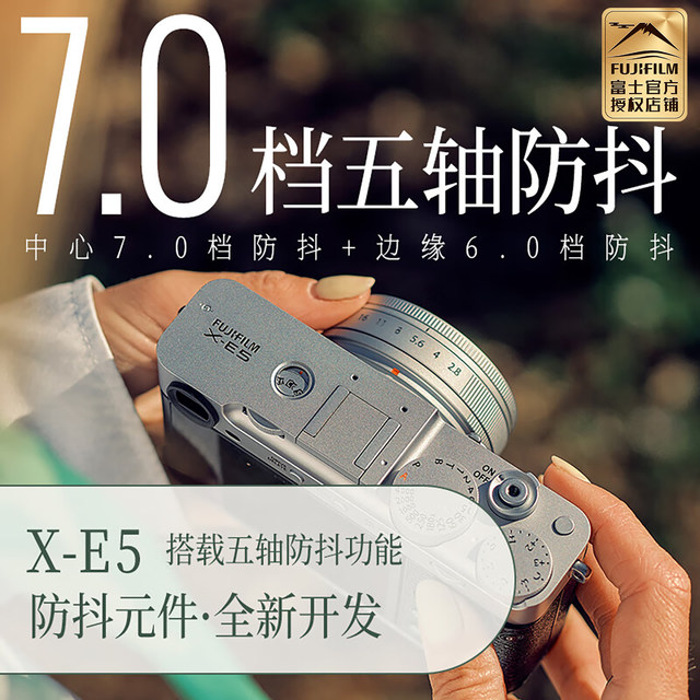 Ready in stock Fuji X-E5 single-electric micro-single retro digital camera XE5 camera xe5 micro-single camera