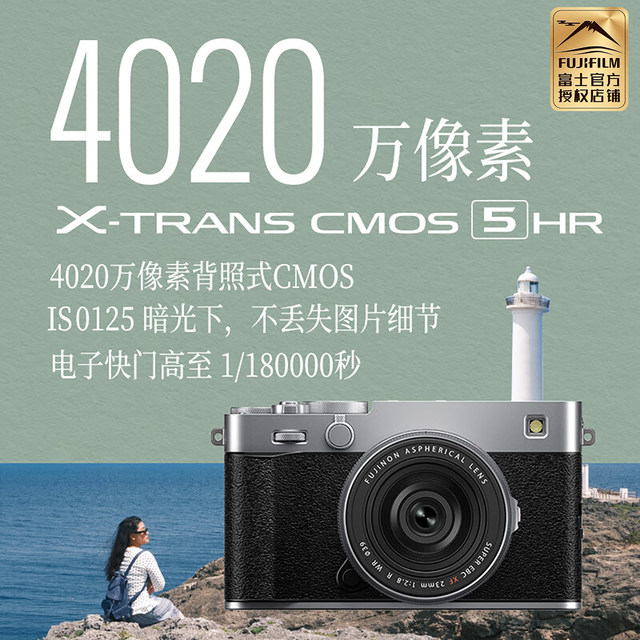 Ready in stock Fuji X-E5 single-electric micro-single retro digital camera XE5 camera xe5 micro-single camera