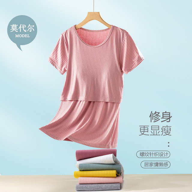 Pregnant women's short-sleeved T-shirt breastfeeding clothes spring and summer thin breathable postpartum breastfeeding clothes during pregnancy home clothes without wearing large underwear