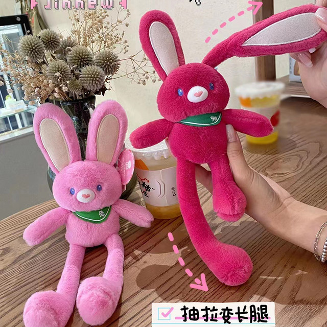 Strawberry pink pull-ear rabbit plush toy pull-up rabbit doll small pendant doll keychain ragdoll female