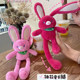 Strawberry pink pull-ear rabbit plush toy pull-up rabbit doll small pendant doll keychain ragdoll female
