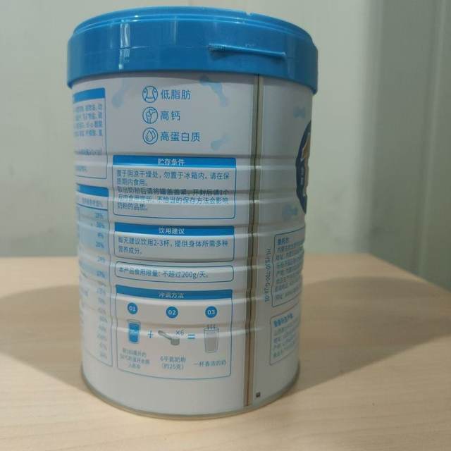 
Mengniu middle-aged and elderly milk powder 49 billion low-fat probiotics high-calcium and high-protein milk powder for the elderly nutritious breakfast