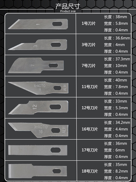 Metal engraving knife student handmade paper-cut art blade pen knife film mobile phone engraving blade repair glue removal shovel